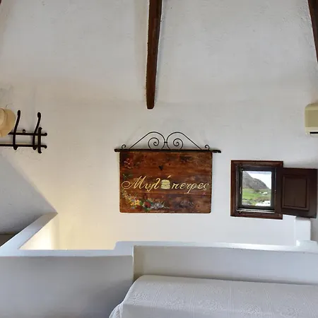 Anastasia's Windmill And Anastasia's Plaka (Milos)